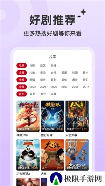 红叶影评电视剧