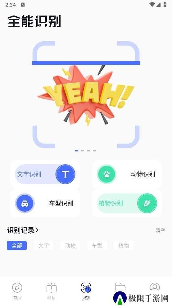 啵啵浏览器(bobo浏览器)安卓版下载