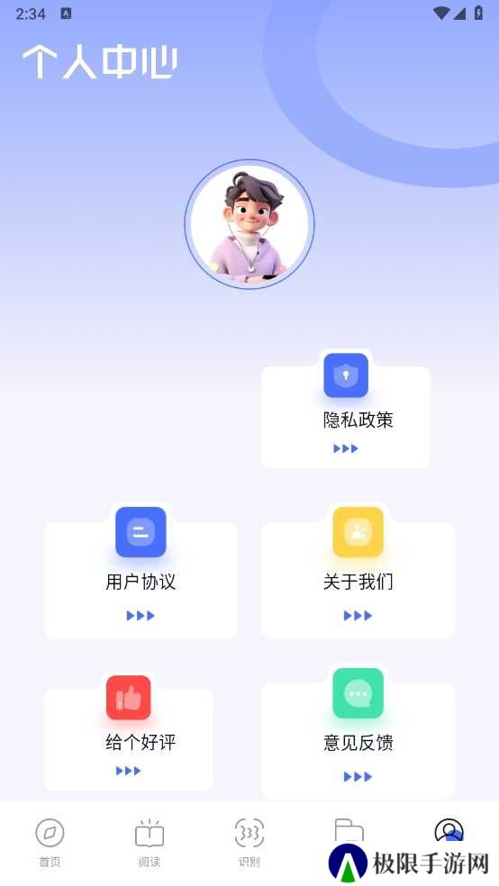 啵啵浏览器(bobo浏览器)安卓版下载