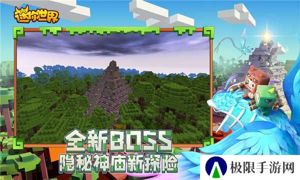 迷你世界黑科技修改器下载手机版