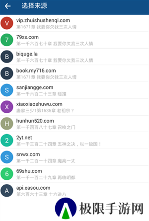 笔趣阁免费阅读小说app下载绿色版使用方法4