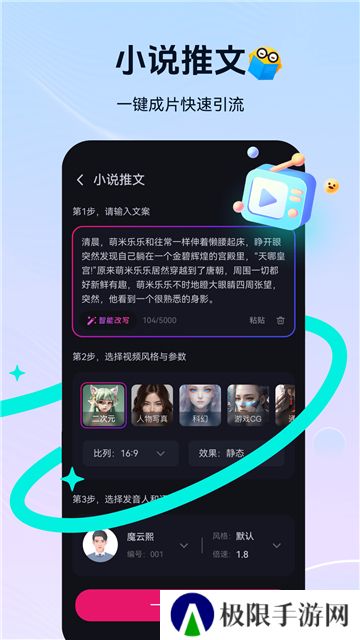 元创岛app