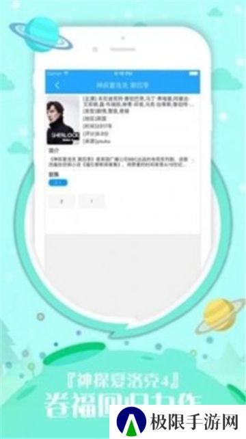 久播影院下载