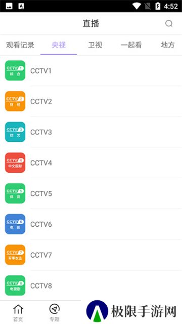 达达兔app