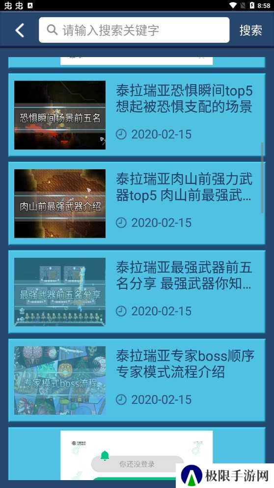 gg泰拉瑞亚盒子修改器下载