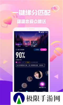扩圈app下载