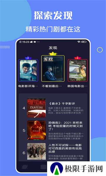 柠檬时光追剧大全