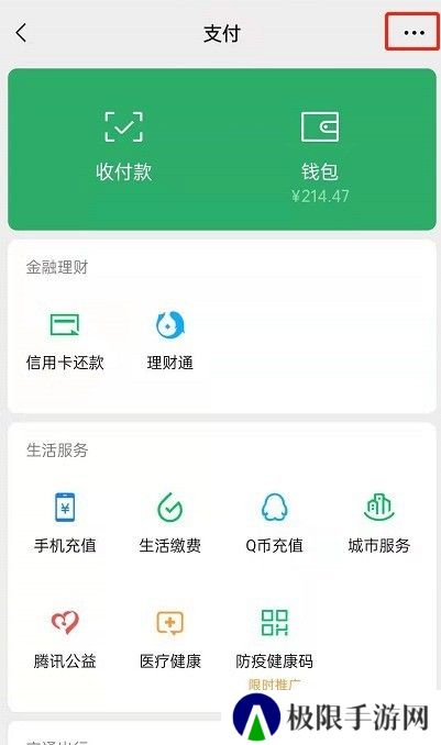 怎样取消央视频会员自动续费?央视频取消会员自动续费方法