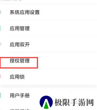 gg修改器安装