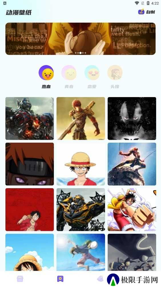 AEG动漫安装