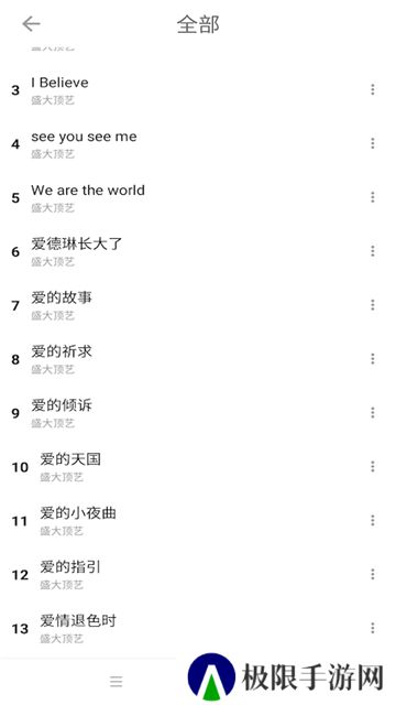 CANPULE钢琴
