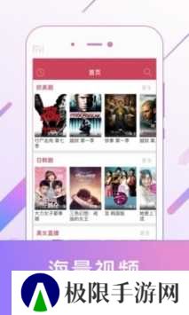 天龙影院app下载
