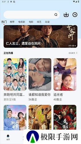 光影app