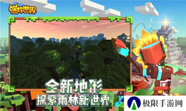 迷你世界黑科技修改器下载手机版