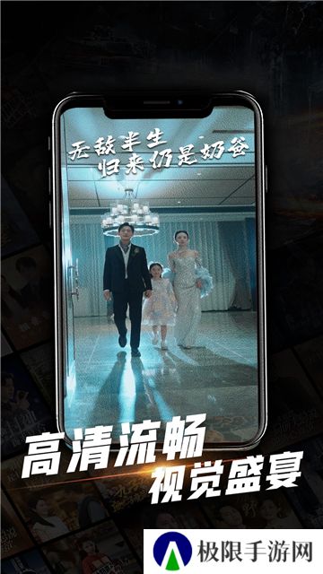 心动短剧app
