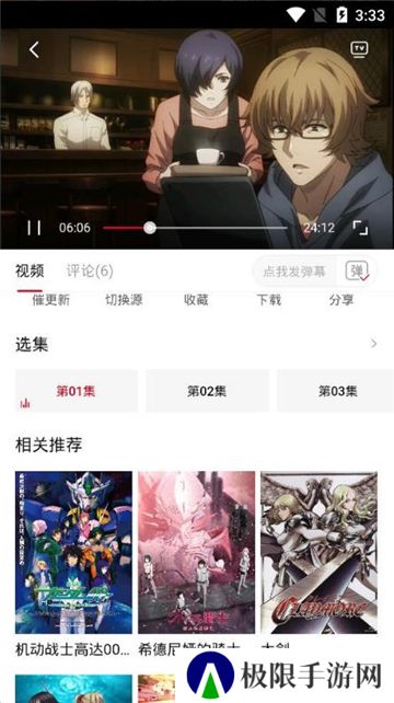 omofun动漫安卓