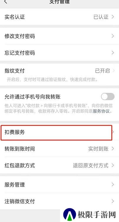 怎样取消央视频会员自动续费?央视频取消会员自动续费方法