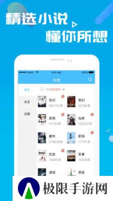 笔趣阁绿色版app
