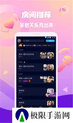 扩圈app下载