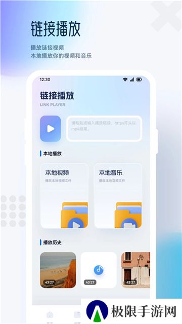 追剧达人免费版