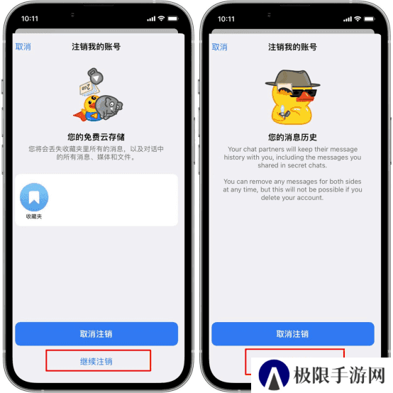纸飞机中文版官方
