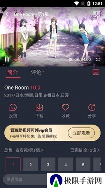 打驴动漫无广告