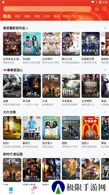 多多视频app