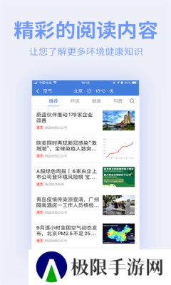 蔚蓝地图app下载