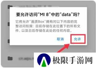 怎么修改画质？4