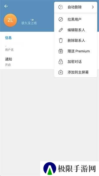 telegreat官方版