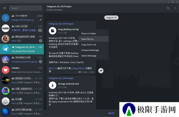Telegreat中文版最新版