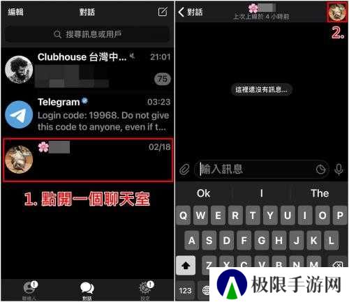 telegreat中文官网版