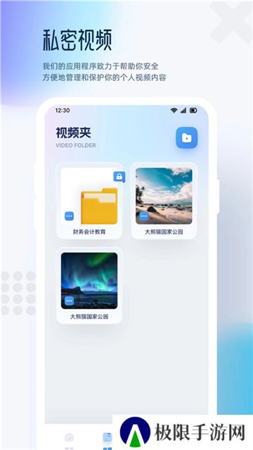 追剧达人免费版