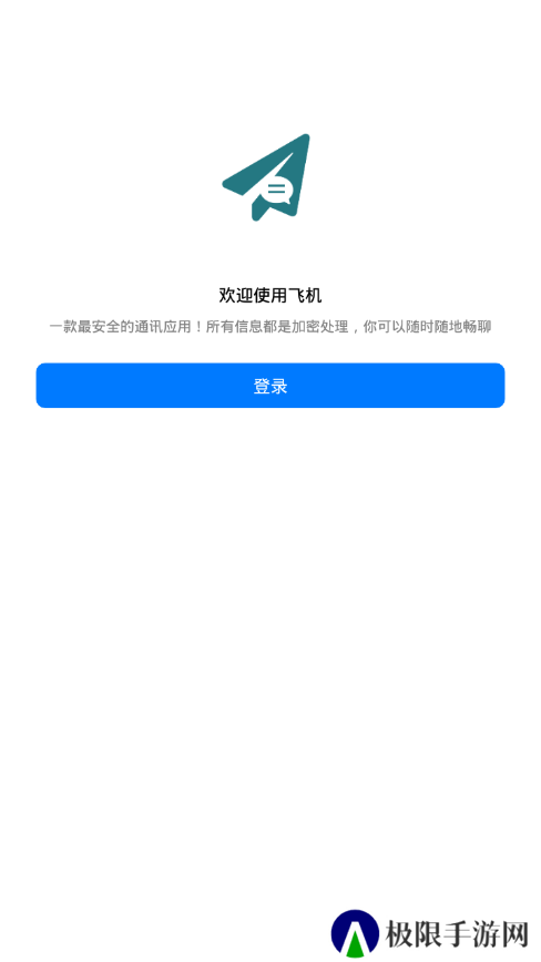 telegreat中文版下载无广告