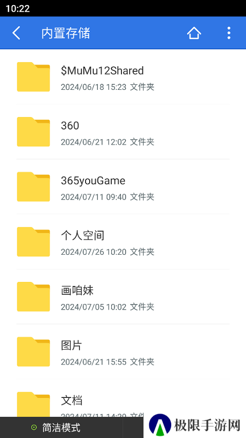 超卓文件管理器TV版下载