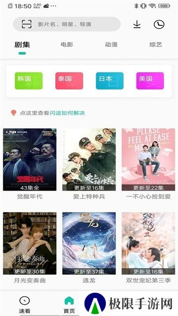 易看pro