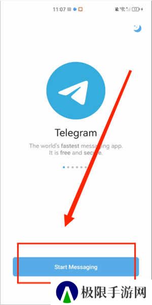telegreat中文官方版