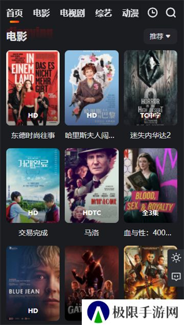 南瓜影视