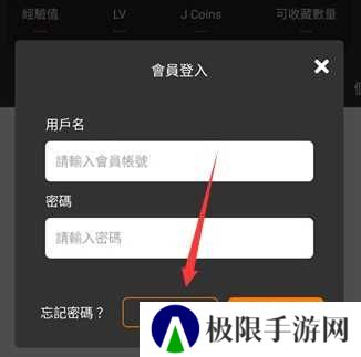 JM天堂漫画
