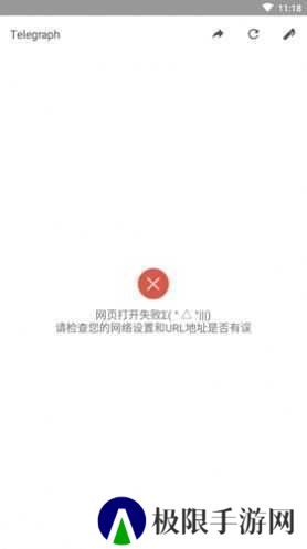 telegraph pole下载