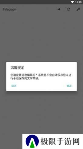 telegraph pole下载