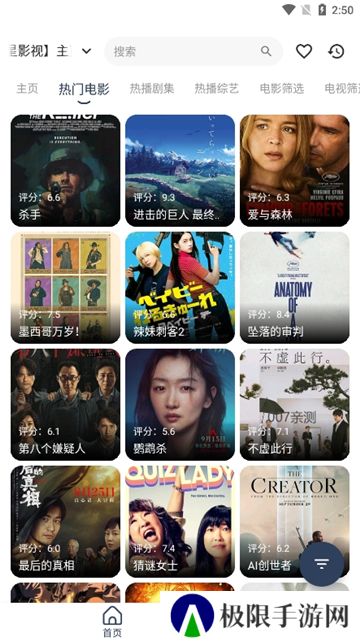 七星影视app