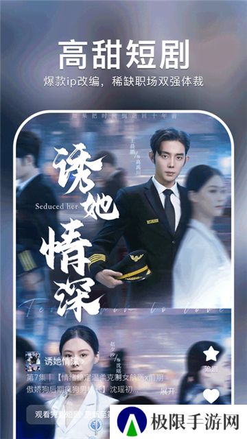 红果短剧TV版
