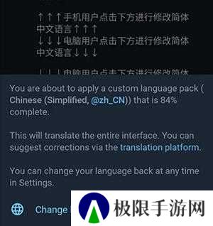 telegreat中文官网版