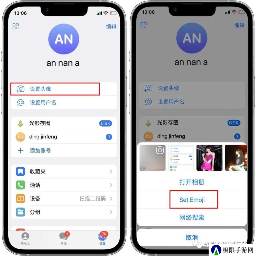 纸飞机app国内版