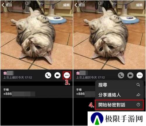 telegreat中文官网版