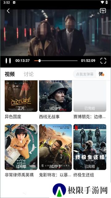 追剧达人最新版