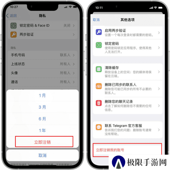 纸飞机中文版官方