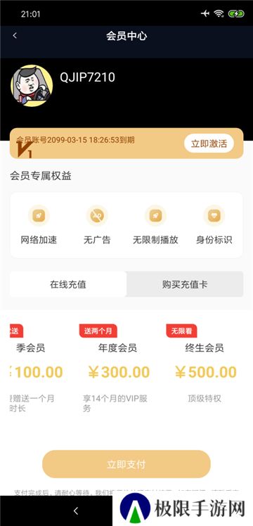 麻花影视
