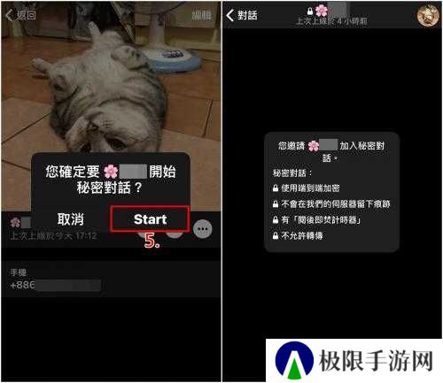 telegreat中文官网版